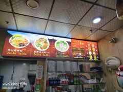 -吉庆桂林米粉·柳州螺蛳粉(港汇广场店)