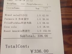 账单-申德勒加油站餐厅(三里屯北小街店)
