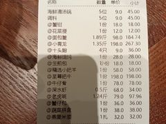 -东海怡品海鲜豆捞(星街坊店)