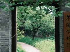 -国家植物园南园