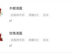 -拾叁茶(罗汉巷店)