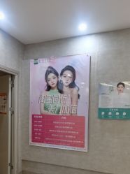 -深圳鹏爱秀琪医疗美容医院