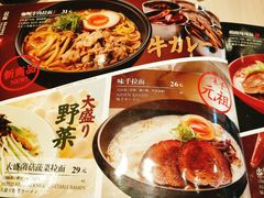 菜单-味千拉面(常州关河东路分店)