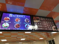 -璐坊粽王(复兴中路店)