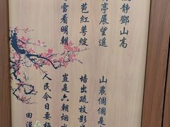 -香雪海
