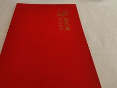 -鑫巴蜀小镇 · 水煮鱼专研店(玉桥店)