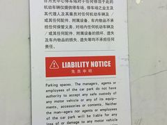 -日月光中心-停车场