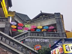 -磁器口古镇