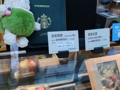 -星巴克(上海虹桥站2A检票口)
