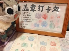 -猫的天空之城概念书店(景德镇陶溪川店)