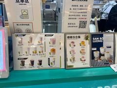 -椰不二(江北大洋百货店)