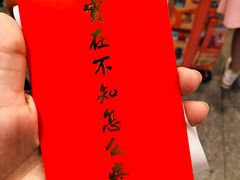 -茶理宜世(东方宝泰店)