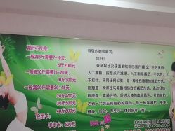 -香薇妮丝·定制减肥·身材管理