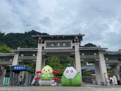 -三清山风景名胜区