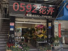 -溪岸路花鸟市场