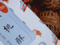-梦菲思饼屋(瑞金宾馆店)