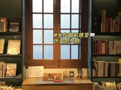 -思南书局(复兴中路店)