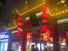-庙街旅游·美食广场(五一广场店)