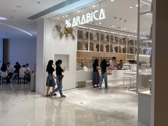 -% Arabica阿拉比卡咖啡(深圳湾万象城店)