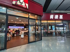 -肯德基(北京南站店)
