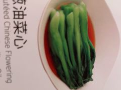 -西贝(吴江路湟普汇店)