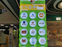 -海底捞火锅(奥森店)