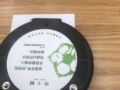 -许小树(国贸商城店)