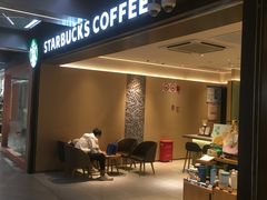 -星巴克臻选(上海中环广场2F店)