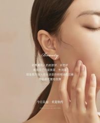 -悦瑢港湾科技美肤芳疗美容