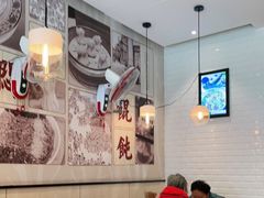大堂-阿琴面馆(武林路店)