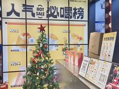 -7分甜(天津南开大悦城店)