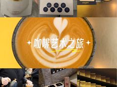 -乌托邦咖啡(武侯祠店)
