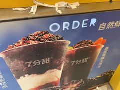 -7分甜(苏州中心店)