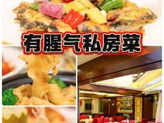 -有腥气私房菜·寻味顺德