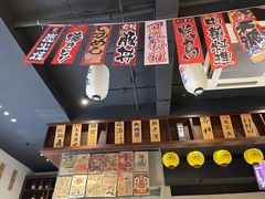 -鳥宫·焼鳥居酒屋(汽博店)