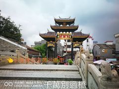 -贞姨芝麻糊
