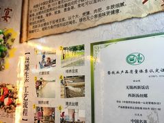 -西新饭店(城中店)