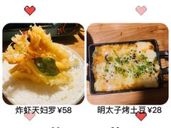 -三渡居酒屋
