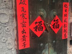 -破瓦寒窑·地摊烤羊排