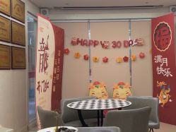 -金月汇月子会所(北大街店)