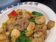 -阿皇仔烧鹅(麦地店)