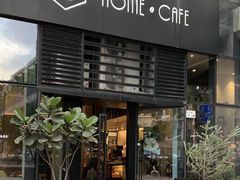-Home Cafe(水榭春天店)