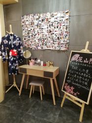 -觅屿日式脱毛美肤