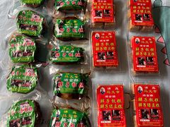 -马文章胖子甑糕(洒金桥店)