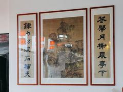 -道南書院·私房菜·早午茶·茶馆