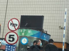 -美廉美超市(圣熙8号购物中心店)