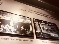-吴记怪味面(牛王庙店)