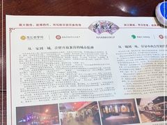 -老厨家(友谊路总店)