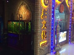 -疆文化新疆欢乐餐厅(金牛万达店)