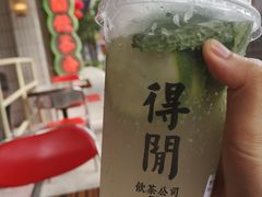 -得闲饮胜公司(智谷店)